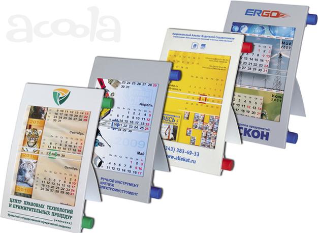 Настольные календари с эксклюзивным дизайном.