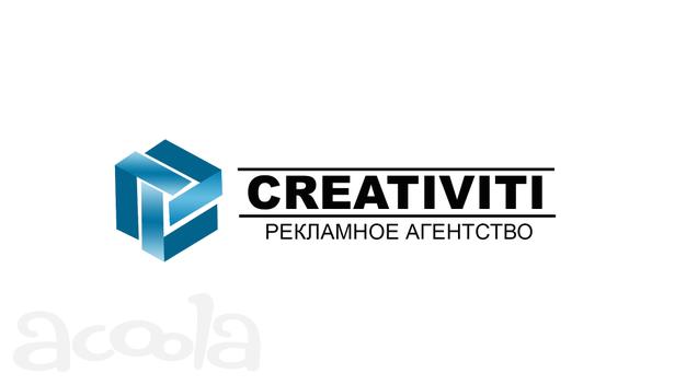 Размещение рекламы на щитах 3х6 в Екатеринбурге
